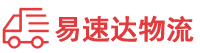 益阳到朝阳区物流公司